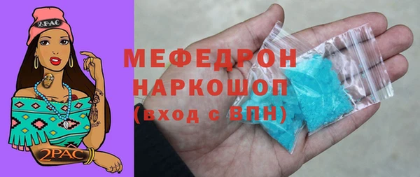 MDMA Богородск