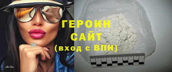 MDMA Богородск