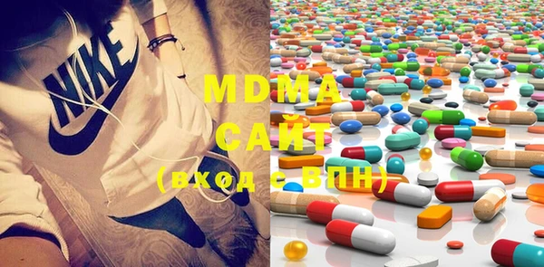 MDMA Богородск