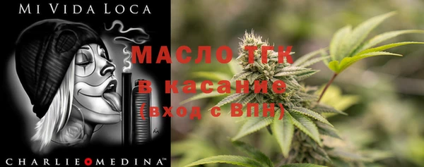 MDMA Богородск