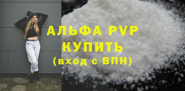 MDMA Богородск