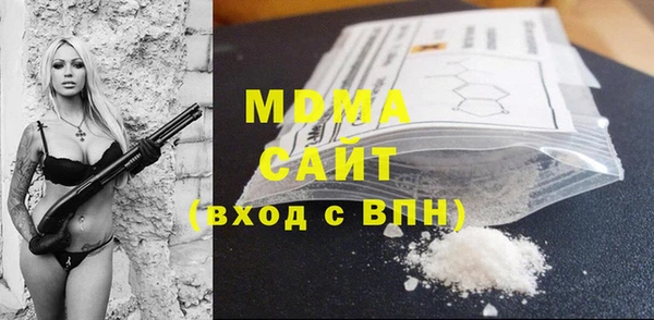 MDMA Богородск