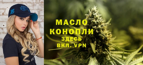 MDMA Богородск