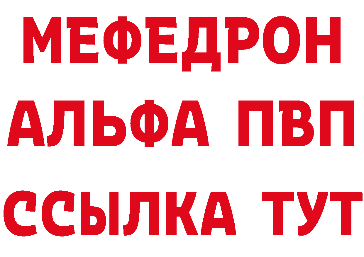 Бутират BDO 33% вход маркетплейс MEGA Пучеж